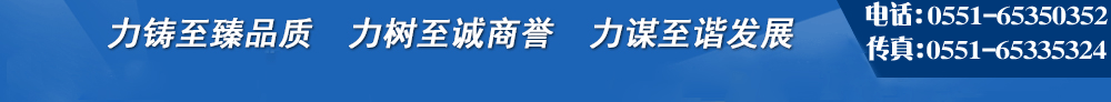 流量計(jì)，電磁流量計(jì)，渦街流量計(jì)，渦輪流量計(jì)，超聲波流量計(jì)